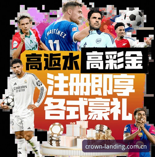 皇冠体育官网入口与普通体育平台对比：2026新版是否更靠谱？