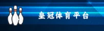 【官方】皇冠登陆入口 - 2026新版
